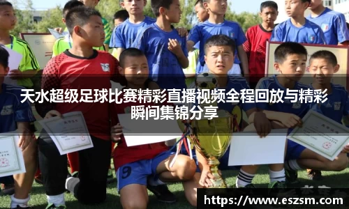 k8凯发体育赛事