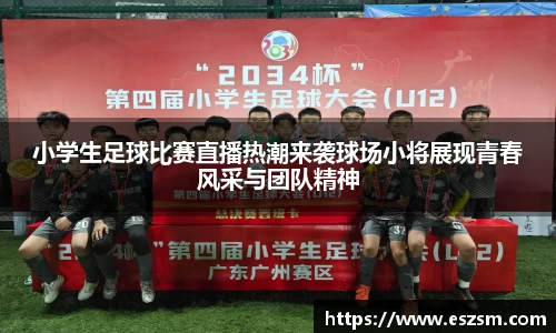 k8凯发体育赛事