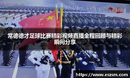 k8凯发体育赛事