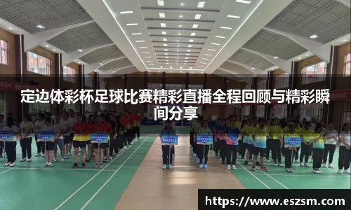 k8凯发体育赛事