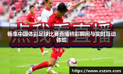 k8凯发体育赛事