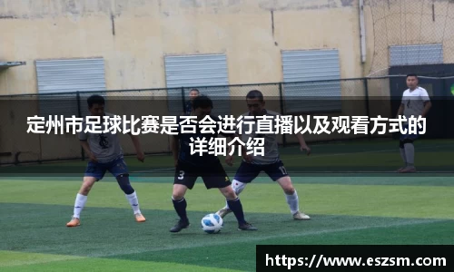 k8凯发体育赛事
