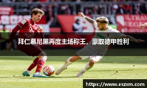 k8凯发体育赛事