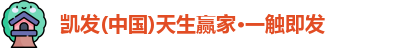 k8凯发手机最新版本